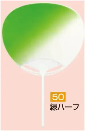 ポリうちわ 丸G（緑ハーフ）（10本入り）